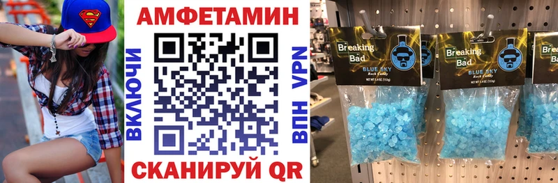 даркнет состав  Чита  АМФ 98% 