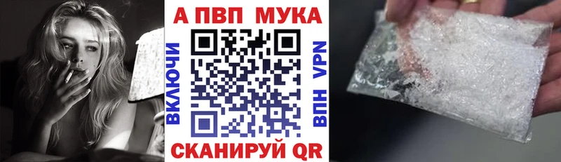 Alpha PVP VHQ МЕГА зеркало Чита