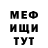 Кетамин VHQ Bohdan Voitovych