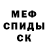 КЕТАМИН VHQ Vladimir Koledenko
