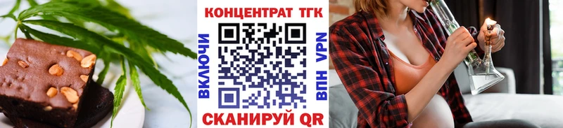Cannafood конопля  что такое   Чита 