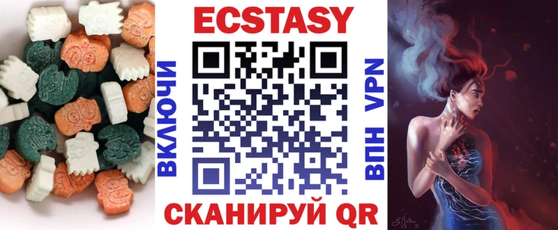 Экстази диски  цены   сайты даркнета состав  Чита 