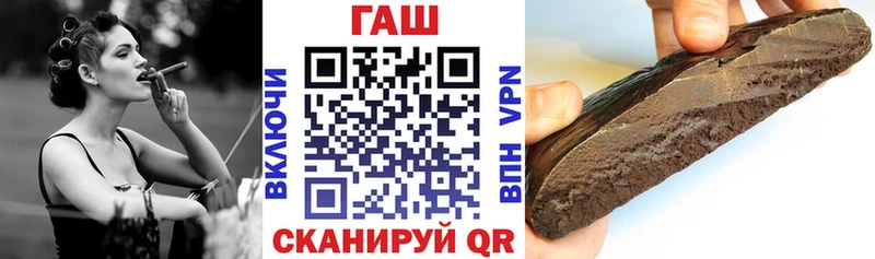 Гашиш hashish  Чита 