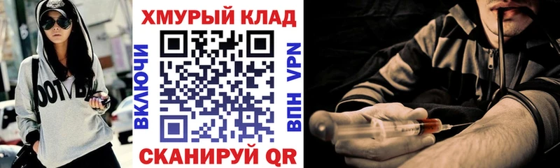 Героин гречка  купить  цена  Чита 