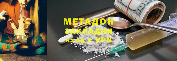 гидропоника Абдулино