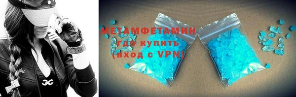 кокаин премиум Михайловка