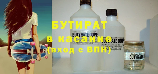 гидропоника Абдулино