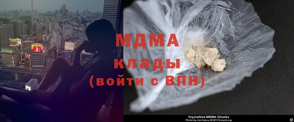ECSTASY Абаза