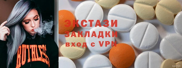 гидропоника Абдулино