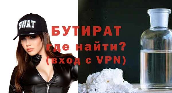ECSTASY Абаза