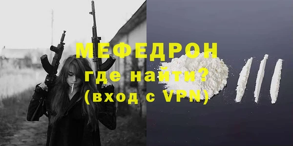 МДПВ Абинск