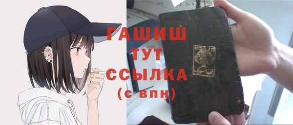 ГАЛЛЮЦИНОГЕННЫЕ ГРИБЫ Михайловск