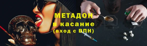 ECSTASY Абаза