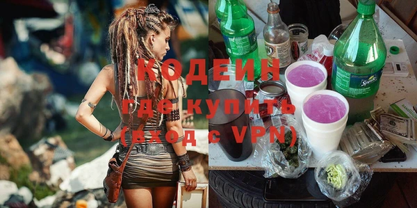 ГАЛЛЮЦИНОГЕННЫЕ ГРИБЫ Михайловск