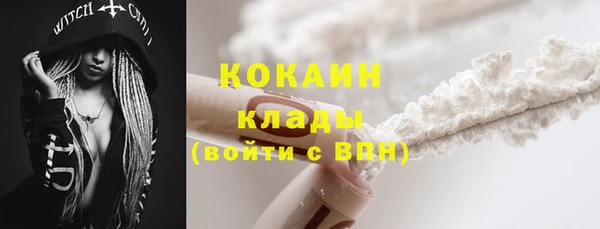 ECSTASY Абаза