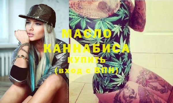 ECSTASY Абаза