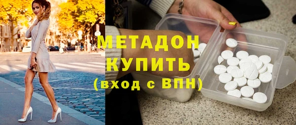 кокаин премиум Михайловка