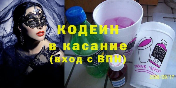 ECSTASY Абаза