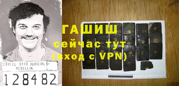 ГАЛЛЮЦИНОГЕННЫЕ ГРИБЫ Михайловск