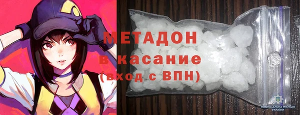 ECSTASY Абаза