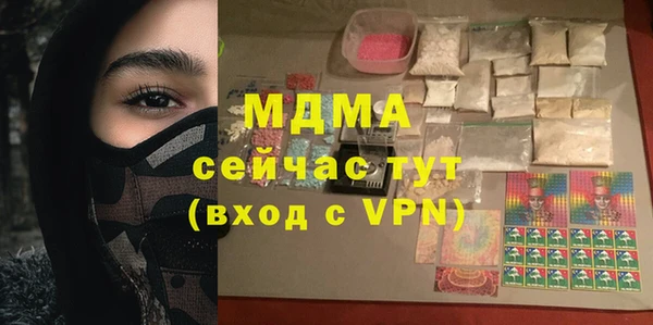 МДПВ Абинск