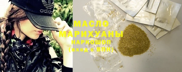 кокаин премиум Михайловка