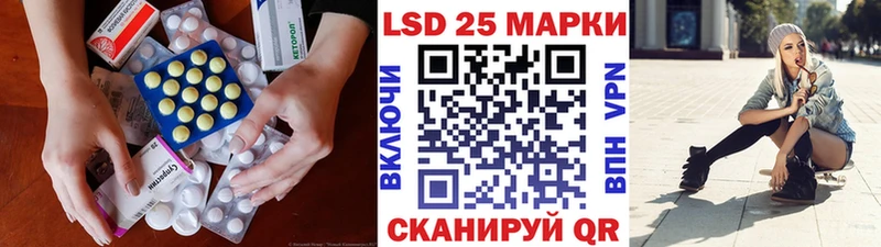 кракен tor  Чита  ЛСД экстази ecstasy 