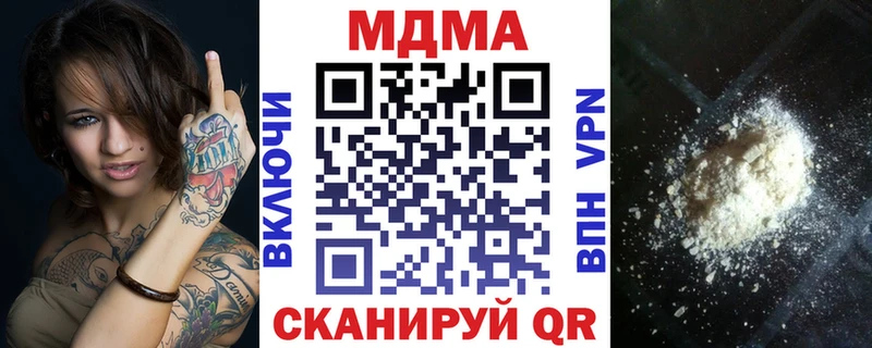 МДМА VHQ  Чита 