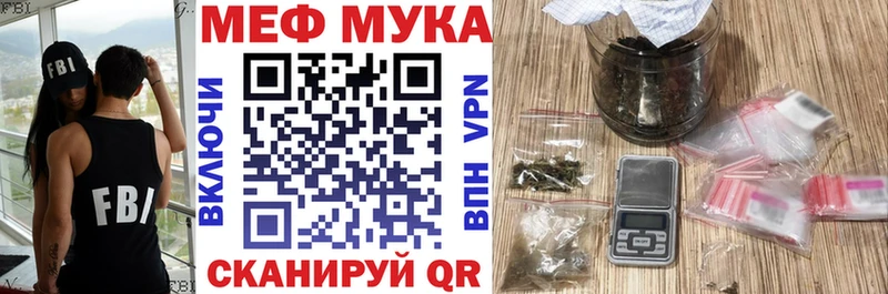 МЯУ-МЯУ кристаллы  KRAKEN рабочий сайт  Чита 