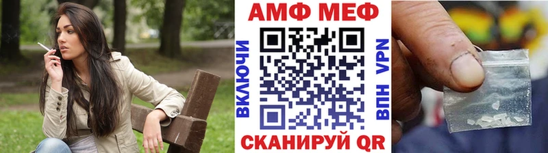 МЕТАМФЕТАМИН винт Чита