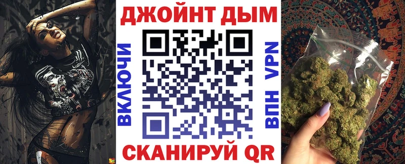 Бошки Шишки Amnesia  Чита 